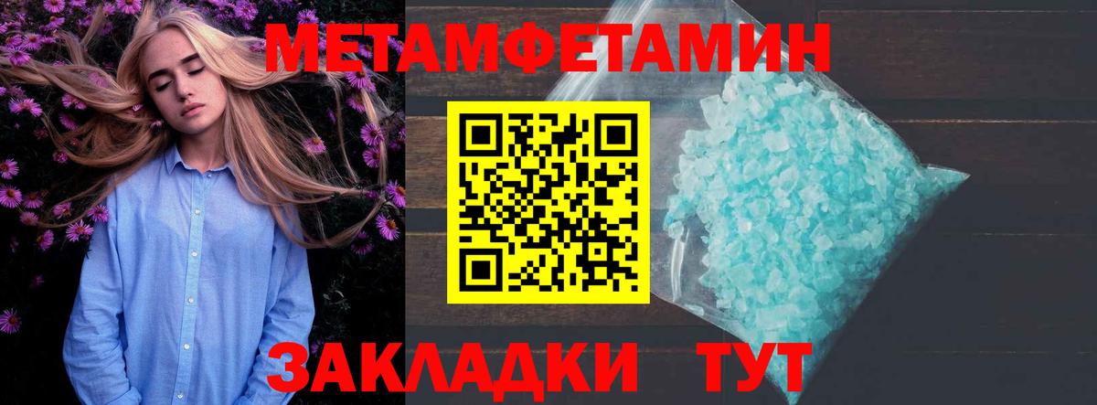 Amphetamine VHQ  Вход с VPN  Амфетамин  Октябрьский 