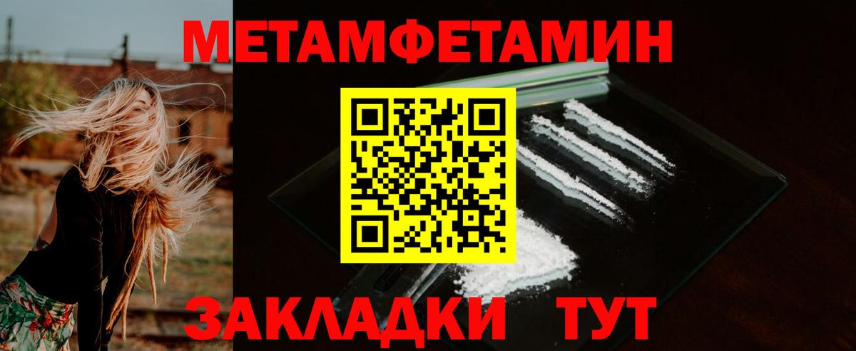 Amphetamine 98% Октябрьский