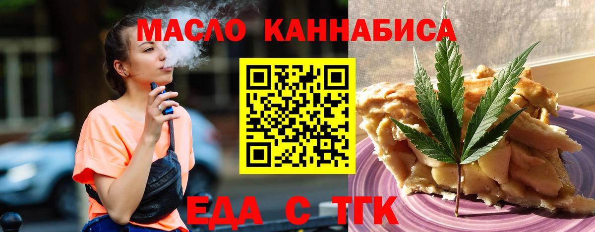 Октябрьский  Canna-Cookies марихуана  Вход с VPN 