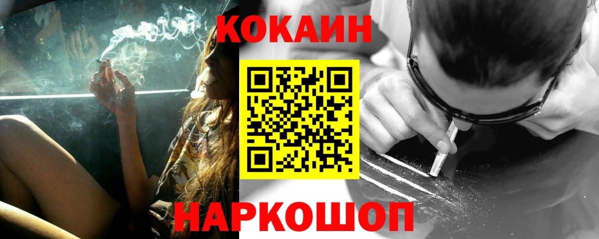 Октябрьский  COCAIN Эквадор  Кокаин Боливия  где купить наркоту  Вход с VPN 