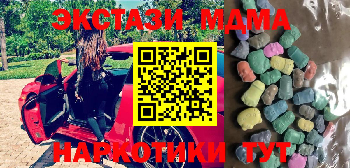 Октябрьский  Ecstasy диски  Вход с VPN  Ecstasy бентли 