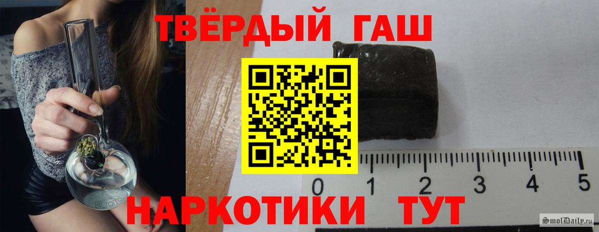 Гашиш Изолятор Октябрьский