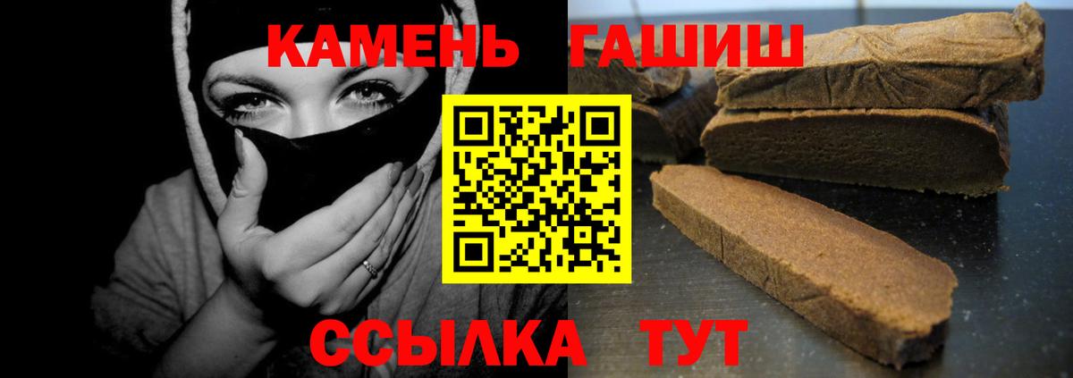Октябрьский  Гашиш  ГАШИШ индика сатива  Вход с VPN  ГАШ убойный 