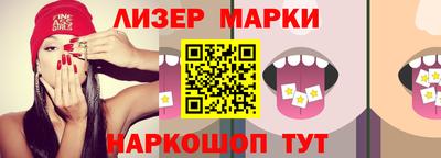 кокаин перу Бузулук