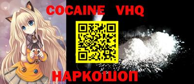 кокаин перу Бузулук