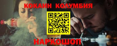 кокаин перу Бузулук