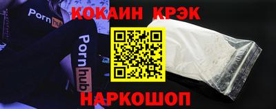 МДПВ Сланцы