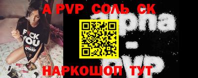 apvp Бугуруслан