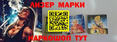 кокаин перу Бузулук