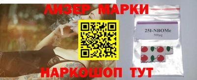 герыч Будённовск