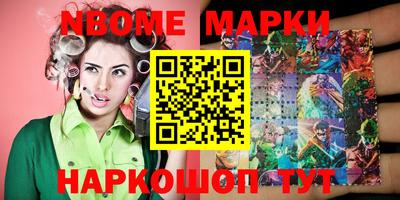 герыч Будённовск