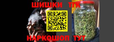 герыч Будённовск