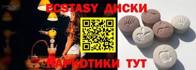 кокаин перу Бузулук