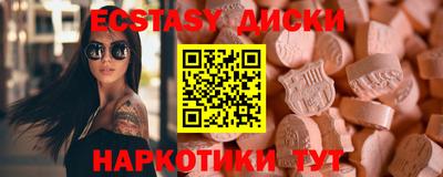кокаин перу Бузулук