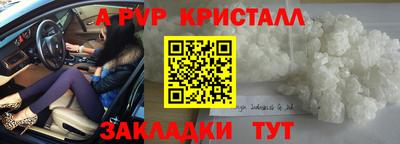 герыч Будённовск