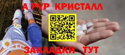 герыч Будённовск