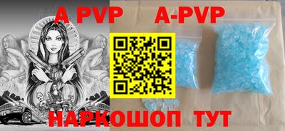 apvp Бугуруслан