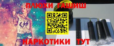 кокаин перу Бузулук