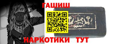 герыч Будённовск