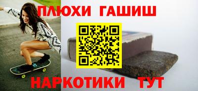 кокаин перу Бузулук