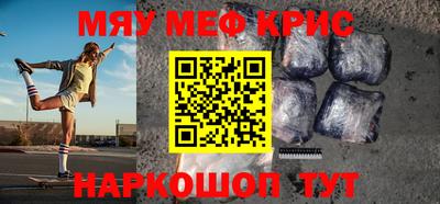 герыч Будённовск