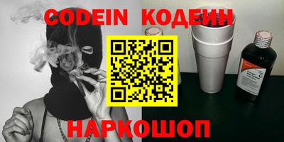 винт Славянск-на-Кубани