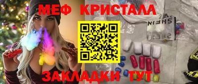 герыч Будённовск