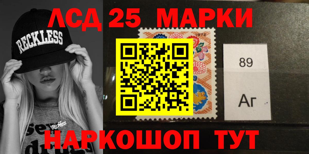 Лсд 25 экстази ecstasy  Вход с VPN  блэк спрут сайт  Октябрьский 