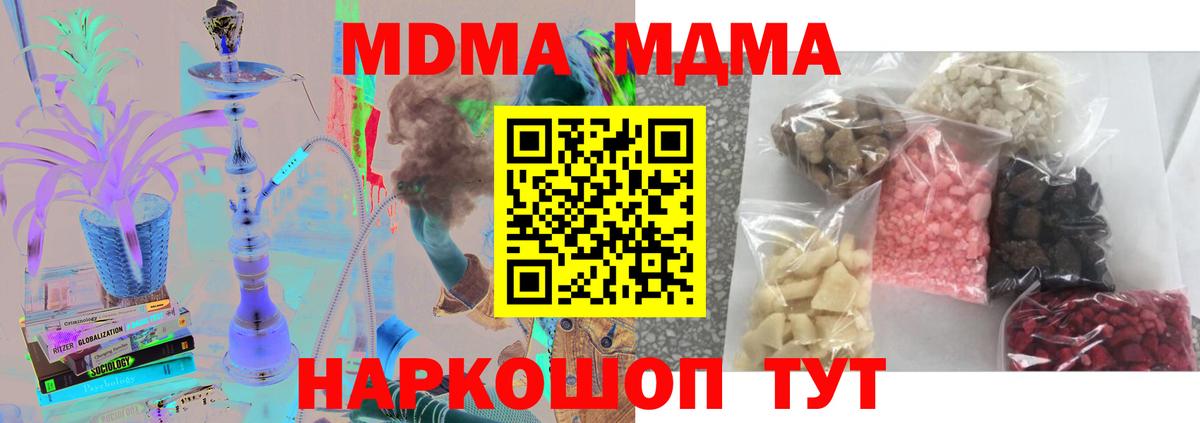 МДМА VHQ Октябрьский