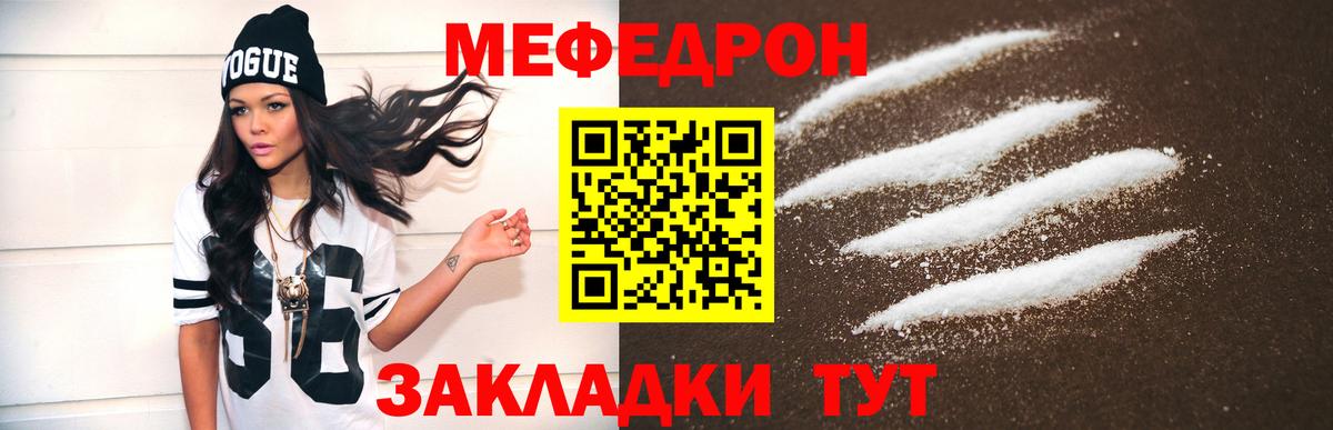 МЕФ мука Октябрьский