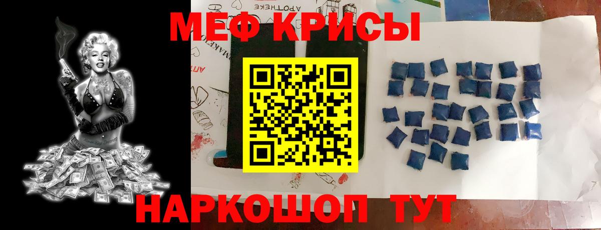 МЯУ-МЯУ mephedrone  МЯУ-МЯУ  Октябрьский  Вход с VPN 