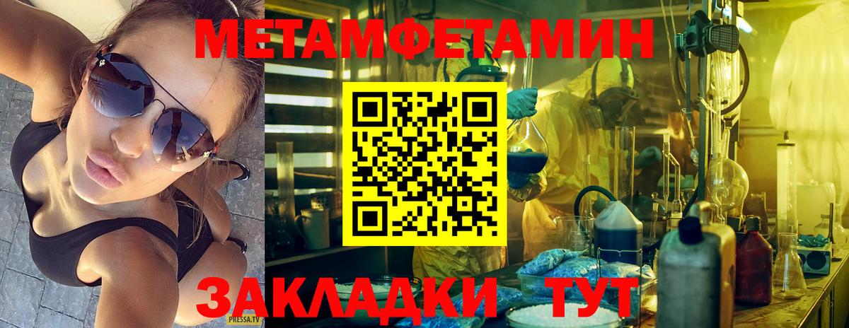 Октябрьский  МЕТАМФЕТАМИН пудра  МЕТАМФЕТАМИН  Вход с VPN 