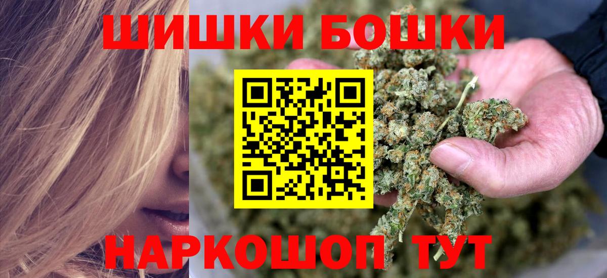 Марихуана марихуана  Вход с VPN  Конопля гибрид  Октябрьский  Канабис Amnesia 